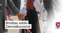 Aicina atzīmēt Brīvības svētkus Dienvidkurzemē