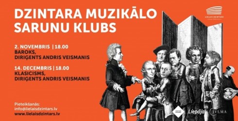 2. novembrī "Dzintara muzikālo sarunu klubu" turpinās baroka laikmetam veltīta tiešsaistes lekcija