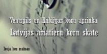 NOTIKS VENTSPILS UN KULDĪGAS KORU APRIŅĶA LATVIJAS AMATIERU KORU SKATE
