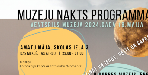 Starptautiskā Muzeju nakts Ventspilī 