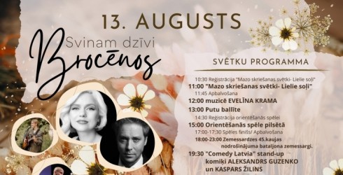 Brocēni aicina svinēt vasaru, dzīvi un pilsētas 30. jubileju